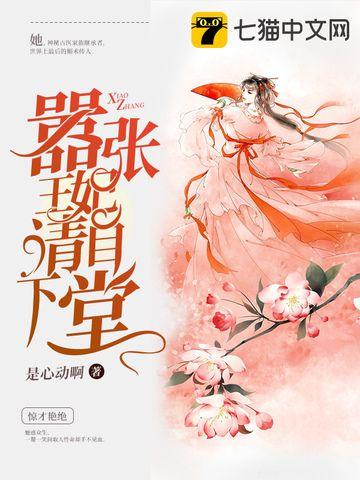 凤凌雪夜璟澜免费阅读999