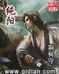 纯阳神剑