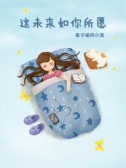 未来如你所想