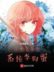 斗罗之草剑仙