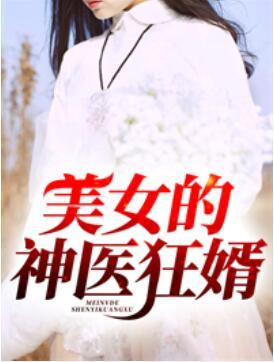 凌天苏清雅的