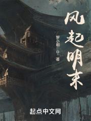 风起1926