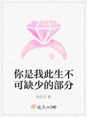 已然幸福得一塌糊涂出处