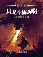 卡牌之最强召唤