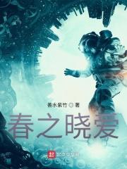 春之晓深圳科技有限公司