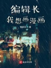 做漫画编辑应该学什么