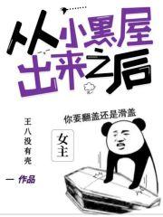 从小黑屋走到境遇光遇