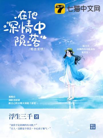 苏卿陆容渊今日最新