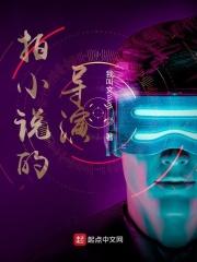 拍的导演叫什么