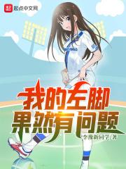 我的左脚经典台词