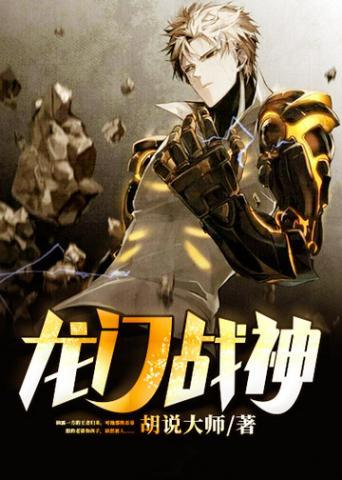 宋一呜与夏雨琴全文