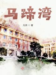 马蹄湾沙滩