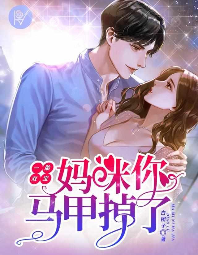 乔诗蔓秦煜城名字