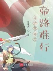 斗破苍穹之炎帝萧炎