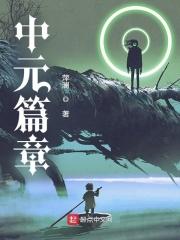 中元产品