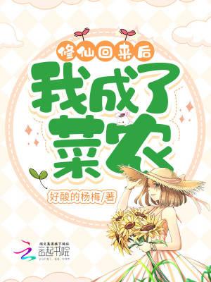 人在漫威我能无限进化