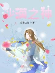 方言沫沫子是什么意思