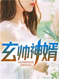 叶临渊陆莞香