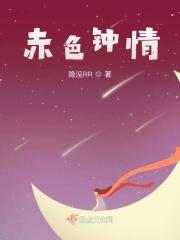 赤色中轴阵营是哪个国家