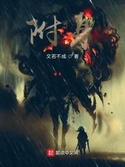 被恶灵附体的男孩