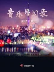 异闻录视频