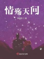 情殇什么意思?