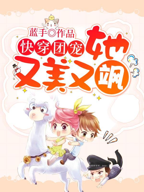 曲嫣薄司晏叫什么