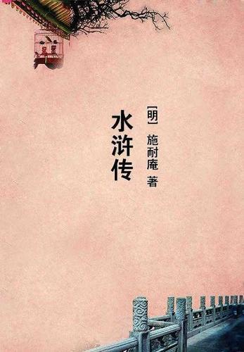 网游1级的我偷窃神明百度百科