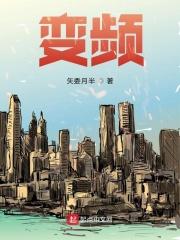 变频空调外机是一直转的吗