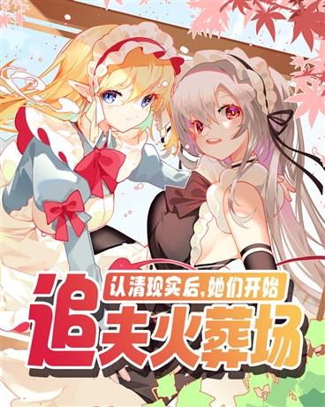 认清现实后