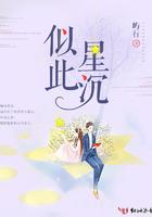 似此星辰非昨夜完整版