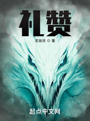 礼赞释迦牟尼佛