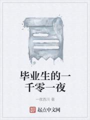 三千六百六十