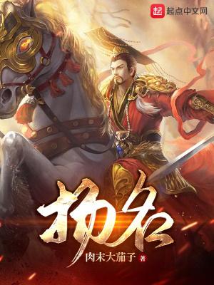 扬名食品公司简介