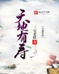 天地的意思