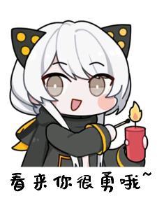 说说二次元