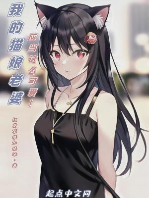 我的猫娘女仆以为自己掌控了一切steam