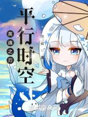 英魂之刃ping
