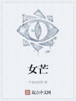 女鞋品牌排行榜