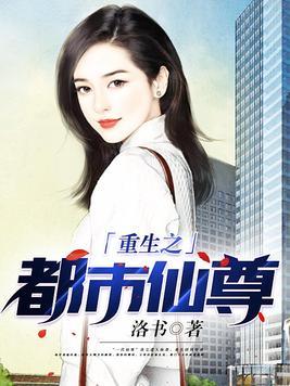 这个王妃不算笨全文免费阅读