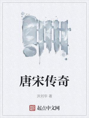 唐宋传奇柳毅传中柳毅到龙王处报讯的信物是