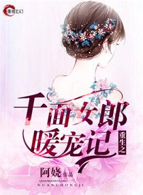 重生之千面影帝无错版