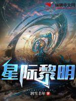 星际战甲星际黎明怎么得