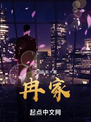 冉家坝属于重庆哪个区