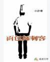 面包师是什么意思