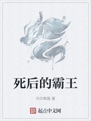 霸王在哪里自刎的