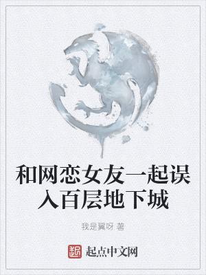 带着手机闯荡异世界第二季