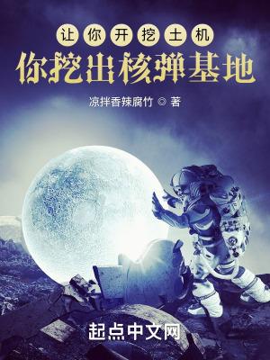 给我搜一个挖土机