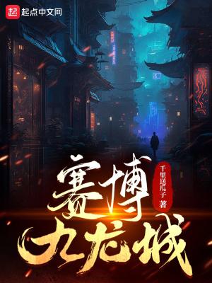 重启九二