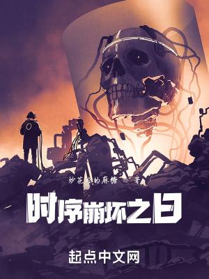 崩坏3时序漩涡